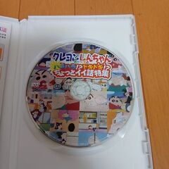 DVD クレヨンしんちゃん　1の画像