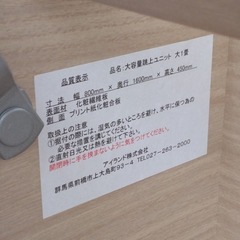≪引取り限定≫収納ボックス 68182円 80001123の画像