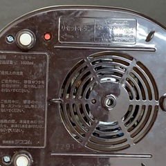 TESCOM ミキサーの画像
