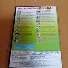 DVD クレヨンしんちゃん　3の画像