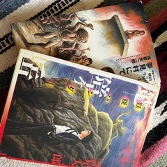 諸星大二郎 まとめ売り  おまけ付きの画像