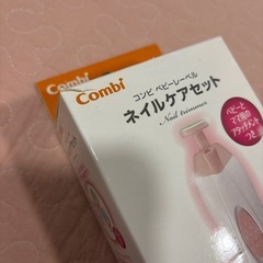 コンビ　ネイルケアセット　ベビー爪切りの画像