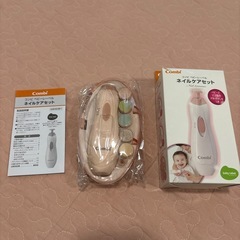 コンビ　ネイルケアセット　ベビー爪切り