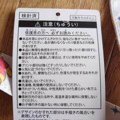 (未使用)すやすやプーさんトートバックの画像
