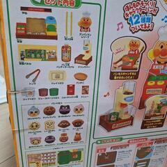 ジャムおじさんの焼きたてパン工場の画像