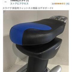 ロデオボーイⅡ