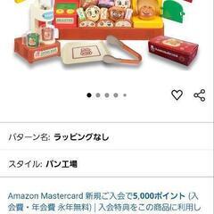 ジャムおじさんの焼きたてパン工場の画像
