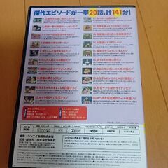 DVD クレヨンしんちゃん　4の画像