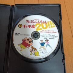 DVD クレヨンしんちゃん　4の画像