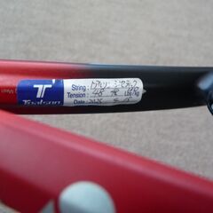 YONEX VCORE 98の画像