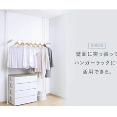 アイリスオーヤマ　洗濯物室内物干しの画像