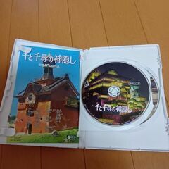 DVD 千と千尋の神隠しの画像