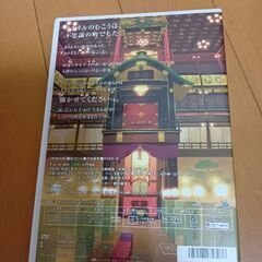 DVD 千と千尋の神隠しの画像