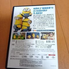 DVD ミニオンの画像