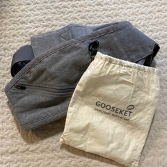 グスケット　グレー　収納袋付き　ヒップシート
