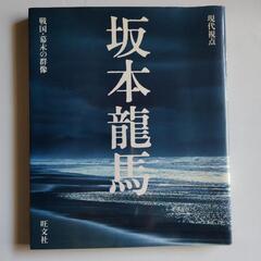 【中古本】歴史雑誌の画像