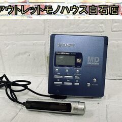 ジャンク品 SONY ポータブル MDレコーダー MZ-R55 ...