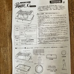 小動物（ハムスター）用品の画像