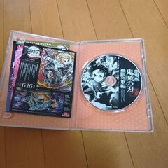 DVD 鬼滅の刃の画像