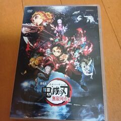 DVD 鬼滅の刃