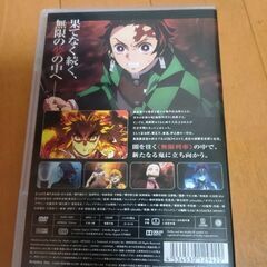 DVD 鬼滅の刃の画像