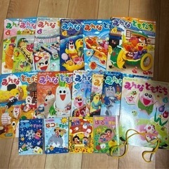 知育　知育子供用絵本　年中チャイルドブックみんなともだち