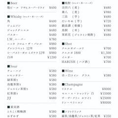 【立川駅】小料理BARリカーズ｜朝まで飲めるお店 - 立川市