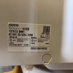 【新古品】 TOTOトイレの画像