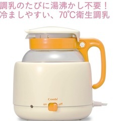 調乳じょーず
の画像