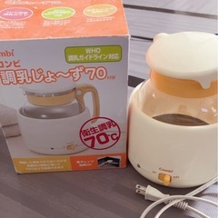 調乳じょーず
