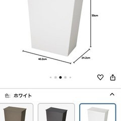アイムディスリムゴミ箱