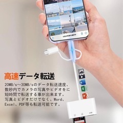 最新型 SDカードリーダー 3in1 iPhone/Type C/Micro USB iPad ライトニング lightning USB カメラアダプタ SD/MicroSD/TF 写真 ビデオ キーボード 双方向 高速転送 OTG USB変換アダプタの画像