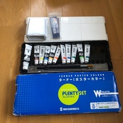 絵の具　ポスターカラー　色　カラーの画像