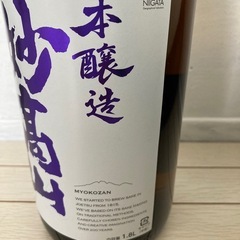 妙高山　日本酒　一升瓶の画像