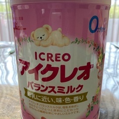 アイクレオ　ミルク　