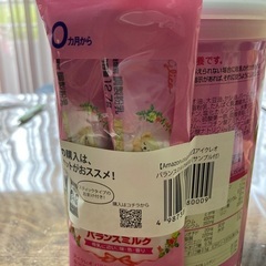 アイクレオ　ミルク　の画像