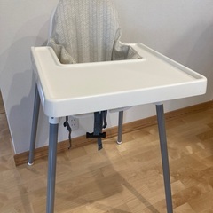 IKEAのベビーチェア