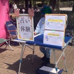 🔮占い師さん募集🔮＼対面鑑定デビューにぴったりの環境／私と一緒に...