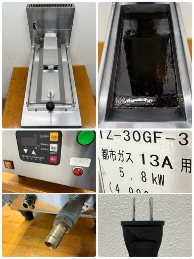 タニコー　tanico　業務用　自動ガス餃子焼き器　都市ガス　厨房　飲食店　TZ-30GF-3