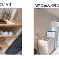 民泊利用も可能（賃料＋30000円)！ 初期費用なんと保証会社初回保証料＋前家賃、5万円！！ JR内房線 和田浦駅まで徒歩10分★ さらに家賃1ヶ月無料♪ 別荘・セカンドハウス・リモートワーク拠点に最適、ペット:多頭飼育可能！ モダンで洗練されたインテリア、こだわりの家具・設備つき。 大きな窓で自然光をたっぷり取り入れた開放的な空間。 2LDKタイプもあります （次回更新予定日5月17日） - 南房総市