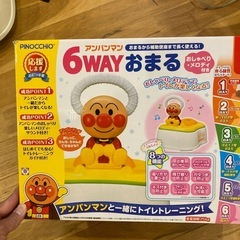 アンパン　おまる