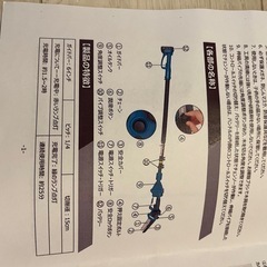 Seesii たかえだ 電動 チェーンソー 高枝切り電動チェーンソー 充電式 ハンディーチェーンソー 自動給油 一台2役 電池式 ハンド コードレスチェーンソー バッテリー2個 ポールの長さ137cm-270cm 無段階調節可能 小型 軽量 枝切り 高枝伐採 庭木の剪定 手入れ 日本語取扱説明書付き M6の画像