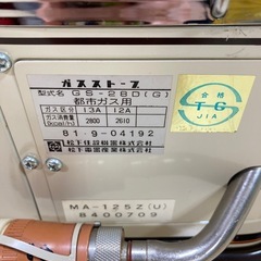 中古　昭和レトロ　当時物　ナショナル　松下電器　ガスストーブ　都市ガス　GS-28D(G)　1981年製　ジャンク　動作未確認　インテリア　観賞用　ビンテージ　ヴィンテージの画像