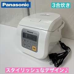 I768 🌈 Panasonic 炊飯ジャー 3合炊き ⭐ 動作...