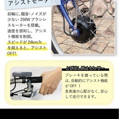 電動アシスト自転車の画像