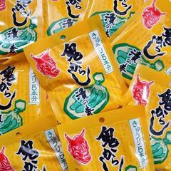 鬼からし漬の素　１０袋
