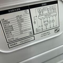 SUNRIZE　洗濯機　19年製　6kg　TJ11615の画像