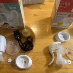 断捨離　ピジョン　さく乳器　電動＆手動の2台セットの画像