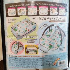 ベビー用品４点まとめての画像