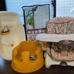 ベビー用品４点まとめて